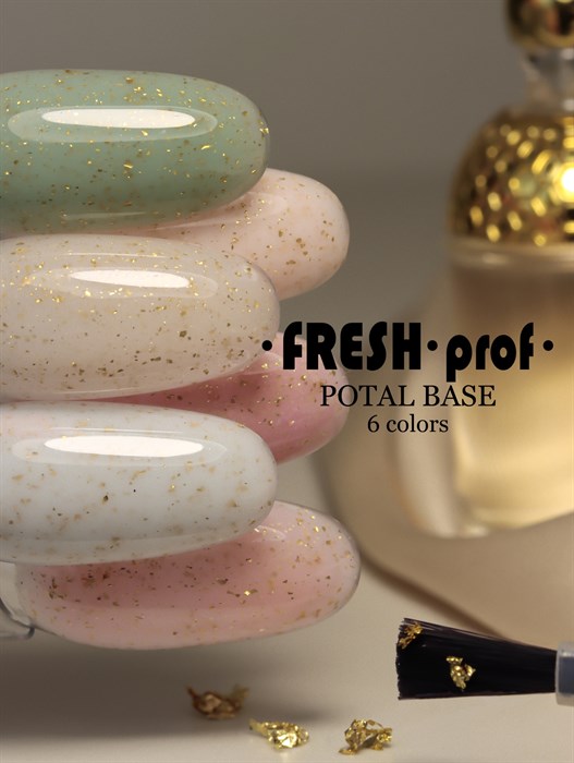 Основа Fresh Prof Potal Base №02, 8 мл - фото 30280