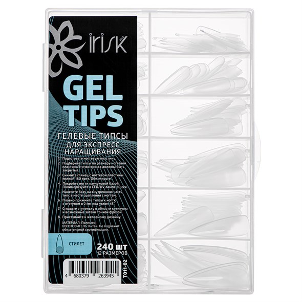 Гелевые типсы для экспресс наращивания Gel Tips Стилет, 240 шт - фото 34580