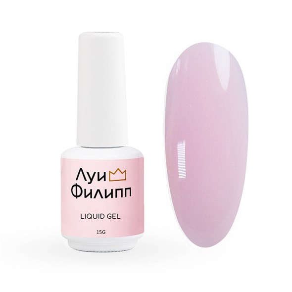 Ликвид гель Луи Филипп Hard Liquid gel №05, 15 g 2000111209963 - фото 36352
