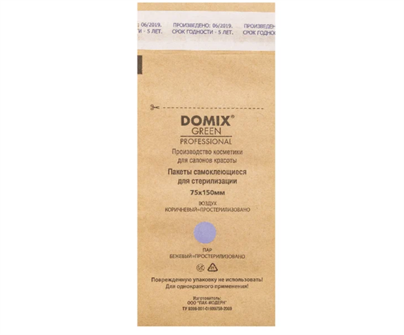 Крафт-пакеты DOMIX GREEN  75*150, 100 шт 389003 - фото 36403