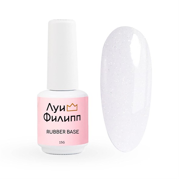 Камуфлирующая база Луи Филипп Rubber Base Opal № 04, 15g 2000111141577 - фото 36891