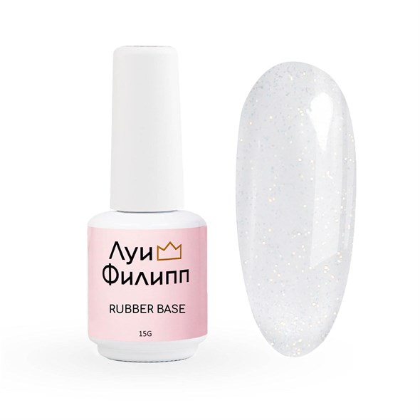 Камуфлирующая база Луи Филипп Rubber Base Opal № 01, 15g 2000111141546 - фото 36901