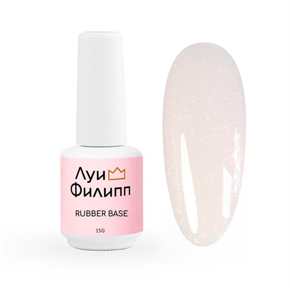Камуфлирующая база Луи Филипп Classic Shine № 02, 15g 2000111216336 - фото 36923
