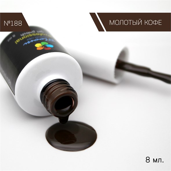 Гель-лак Bloom №188 Молотый кофе 8 мл 4603739341770 - фото 37183