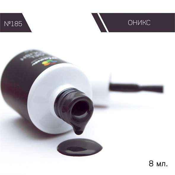 Гель-лак Bloom №185 Оникс 8 мл 4603739341954 - фото 37191