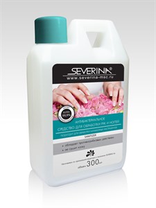 Антибактериальное средство Severina , 300 мл