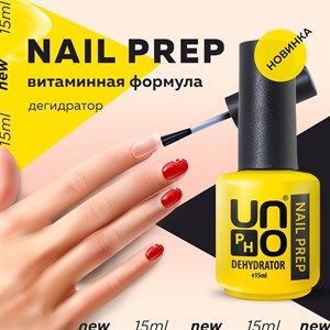 Дегидратор  Uno  для ногтей Nail Prep , 15мл