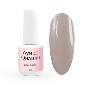 Ликвид гель Луи Филипп Beige Liquid gel №04, 15 g 2000111190988