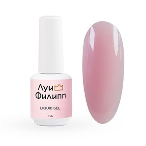 Ликвид гель Луи Филипп Hard Liquid gel №08, 15 g 2000111209994