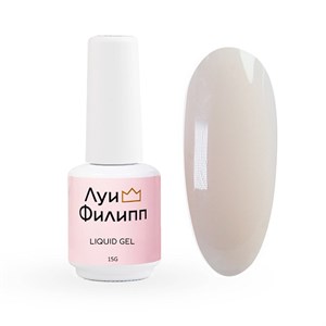 Ликвид гель Луи Филипп Hard Liquid gel №10, 15 g 2000111210013
