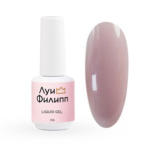 Ликвид гель Луи Филипп Hard Liquid gel №11, 15 g 2000111210020
