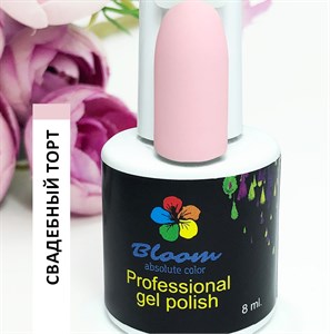 Гель-лак Bloom №012 Свадебный торт 8 мл 4603739342272