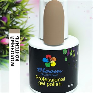 Гель-лак Bloom №033 Молочный коктейль 8 мл 4603739341787