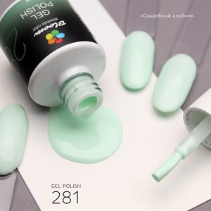 Гель-лак Bloom №281 Свадебный альбом  8 мл 4603749278691