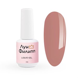 Ликвид гель Луи Филипп Warm Liquid gel №05, 15 g 2000111163241