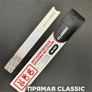 Основа AMIGOS Classic металическая 19*160 мм BM-C-19-160