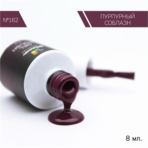 Гель-лак Bloom №162 Пурпурный соблазн 8 мл 4603739342043