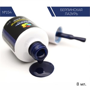 Гель-лак Bloom №154 Берлинская лазурь 8 мл 4603739340773