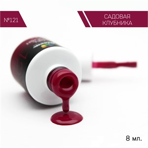 Гель-лак Bloom №121 Садовая клубника 8 мл 4603739342166