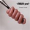 PolyGel Fresh Prof Sweet Rose №03 в тубе, 15 гр 00001377 - фото 24051