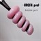 PolyGel Fresh Prof Bubble Gum №07 в тубе, 30 гр 00004953 - фото 24082