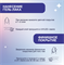 База Irisk каучуковая Rubber Base, 18мл М510-03 - фото 27921 База Irisk каучуковая Rubber Base, 18мл М510-03 - фото 27921