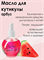 Масло для кутикулы Jess Nail Арбуз, 30 мл 105074 - фото 34908